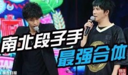 薛之谦爆料综艺节目视频,一场关于真相与情感的较量