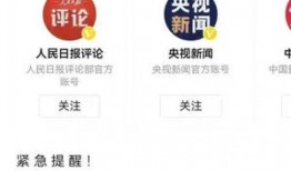 头条最新爆料新闻,揭秘最新爆料背后的惊人真相！