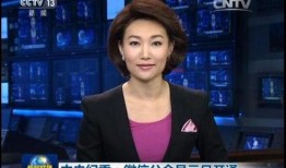 看齐新闻爆料是真的吗视频,视频内容真相大白